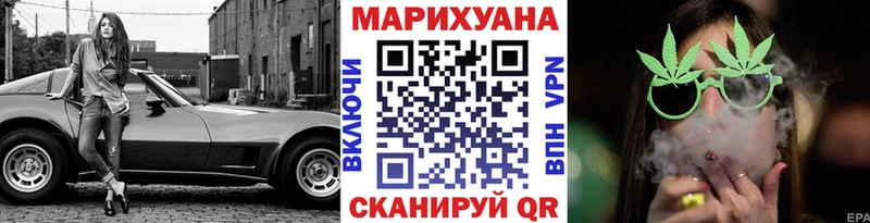 Купить закладку Кропоткин КОКАИН  Alpha-PVP  Мефедрон  ГАШИШ  Codein  Бошки Шишки  Амфетамин 