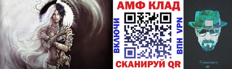 АМФЕТАМИН 98%  что такое наркотик  Кропоткин 