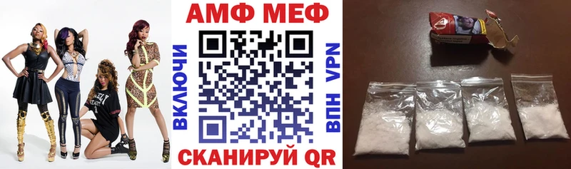 АМФ VHQ Кропоткин