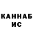 КЕТАМИН VHQ Eugenia Maliuk