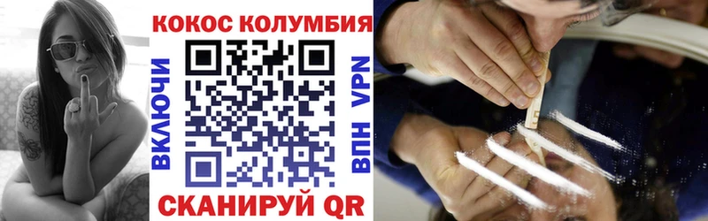 KRAKEN ТОР  Кропоткин  КОКАИН VHQ 