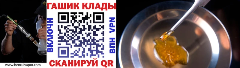 ГАШИШ 40% ТГК  Кропоткин 