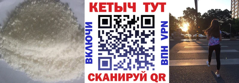 Кетамин VHQ  kraken зеркало  Кропоткин  как найти  
