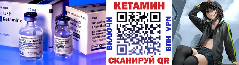 Кетамин ketamine Кропоткин