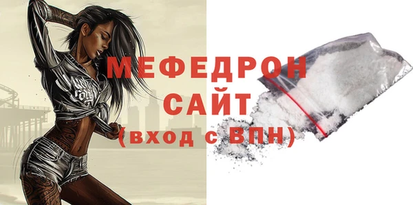 меф VHQ Аркадак