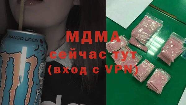 меф VHQ Аркадак