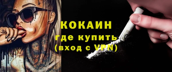 меф VHQ Аркадак