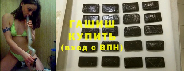 героин Армянск