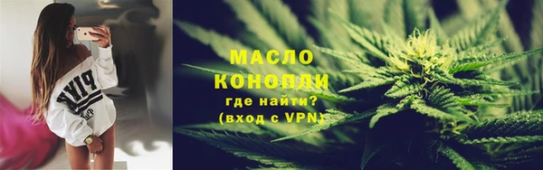 а пвп мука Арсеньев