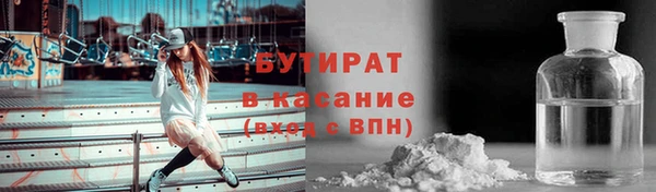а пвп мука Арсеньев
