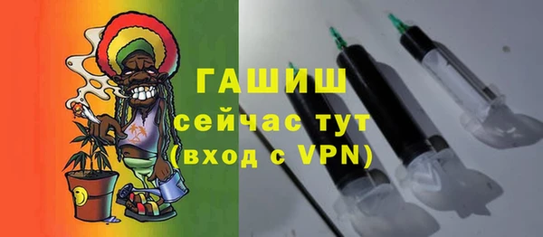 героин Армянск