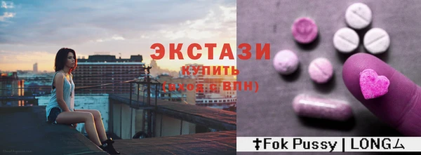 героин Армянск