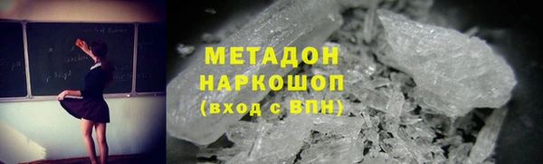 героин Армянск