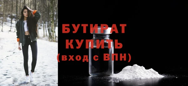 героин Армянск