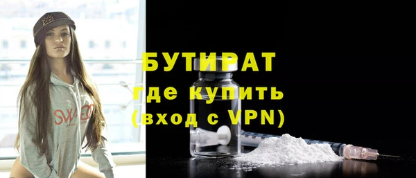 меф VHQ Аркадак