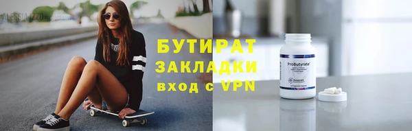 меф VHQ Аркадак