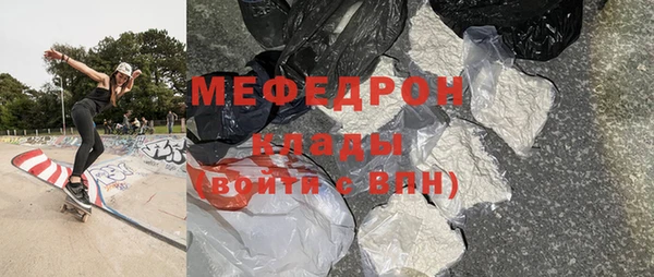 а пвп мука Арсеньев