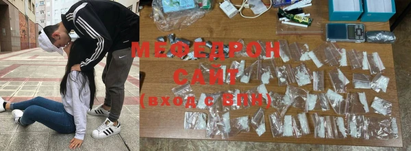 меф VHQ Аркадак