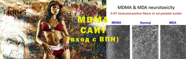 меф VHQ Аркадак