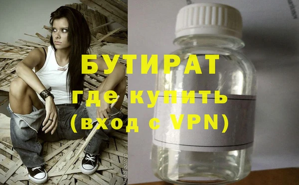героин Армянск
