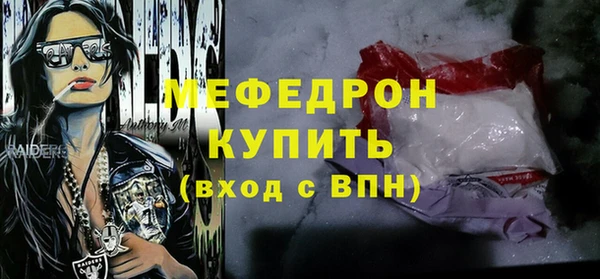 альфа пвп Лагань