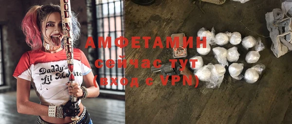 меф VHQ Аркадак