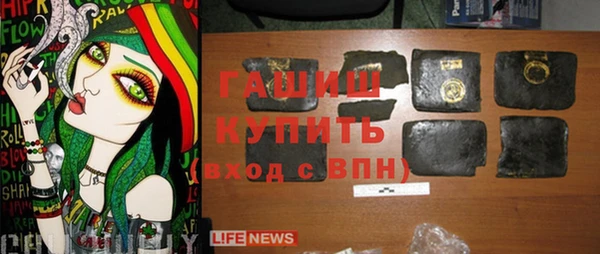 а пвп мука Арсеньев