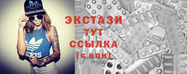 героин Армянск