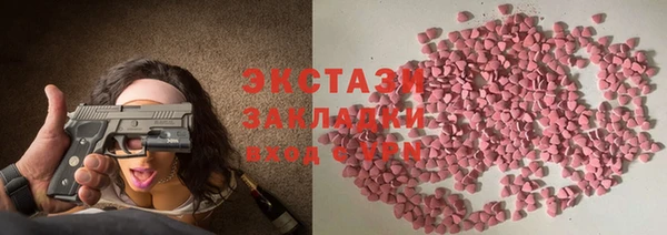 меф VHQ Аркадак