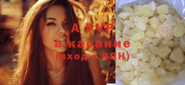 героин Армянск