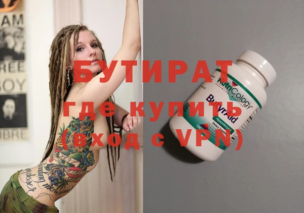 меф VHQ Аркадак