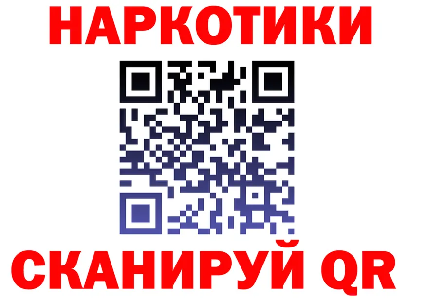 ГАШ Изолятор как войти это blacksprut Кропоткин