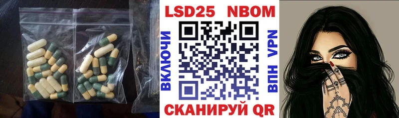 ЛСД экстази кислота где найти наркотики Кропоткин