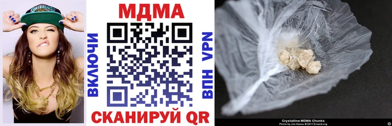 MDMA crystal  Кропоткин 