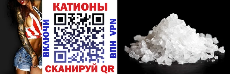 Мефедрон VHQ Кропоткин