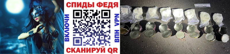 Метамфетамин витя  OMG   Кропоткин 
