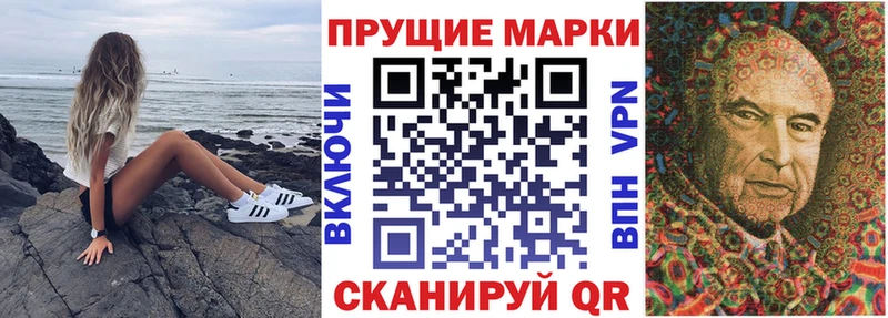 Марки 25I-NBOMe 1500мкг  omg зеркало  Кропоткин 